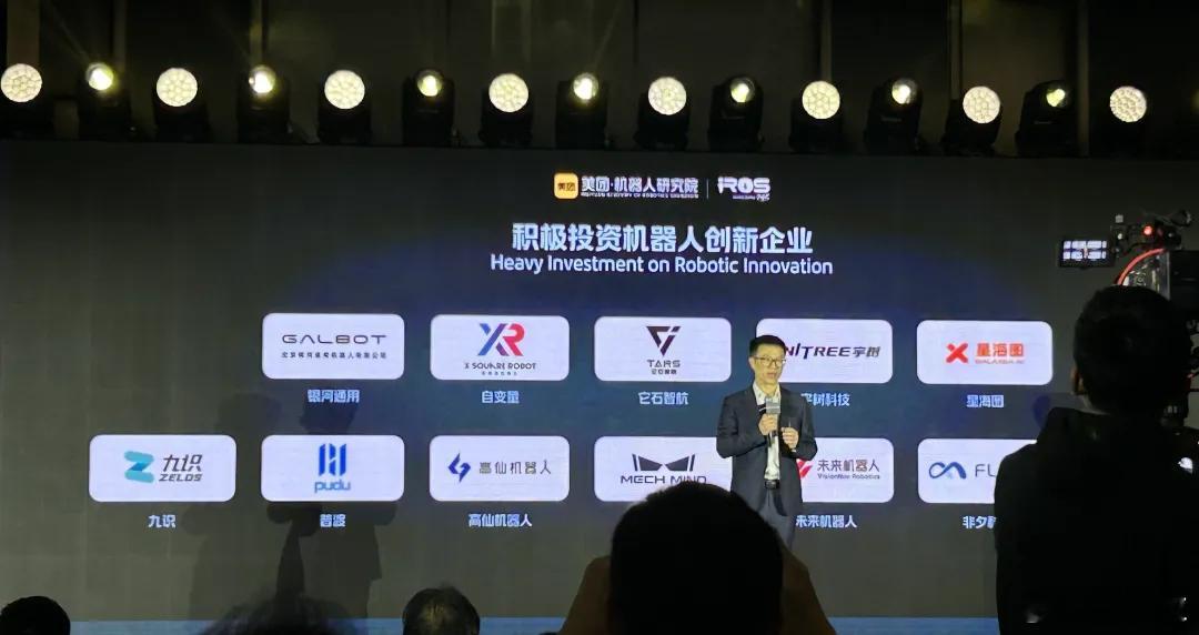 美团攒局机器人圈杭州论剑直击IROS现场要说IROS Day 1谁最炸——美团当