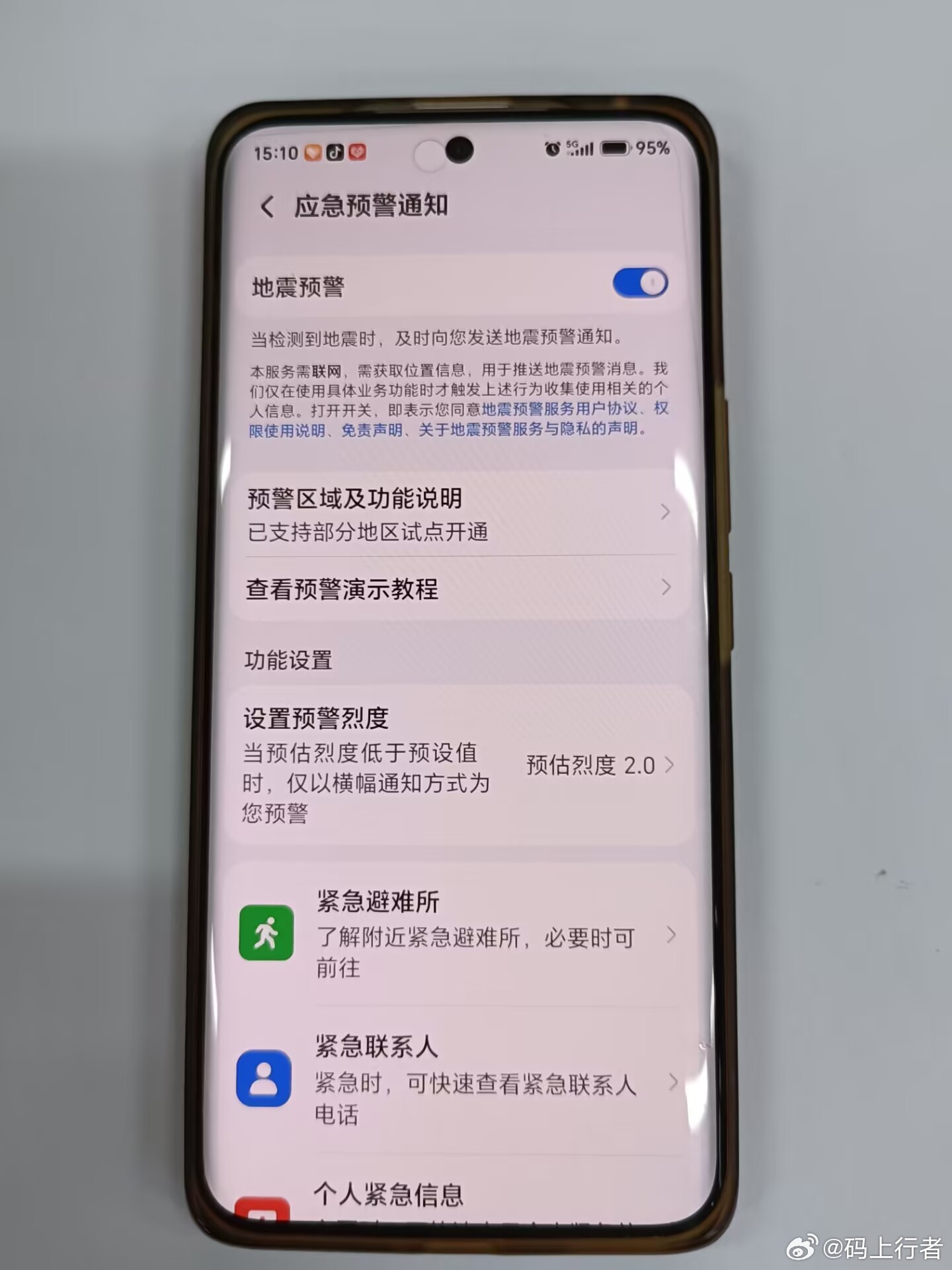 MagicOS好用功能推荐、万事找YOYO、MagicOS月月新MagicOS的