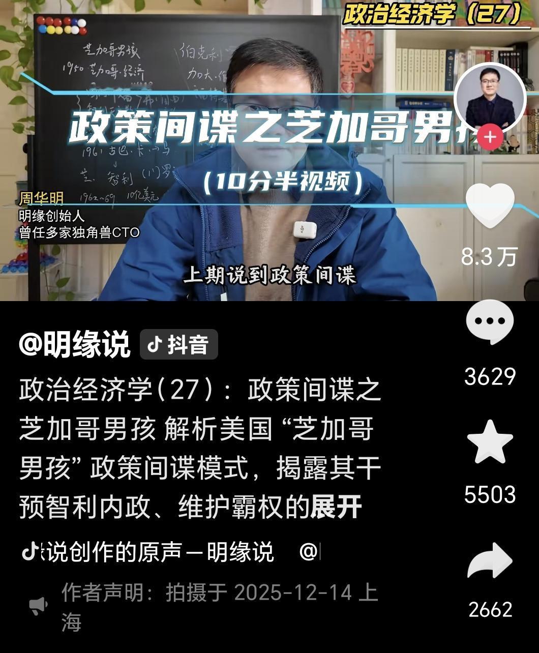 周华明教授在解读“政策间谍”时就提出了一个残酷的现实：
 
这种不见硝烟的渗透，