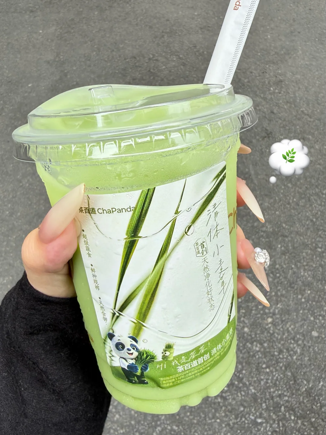 茶百道带着他的小麦草杀回来了！！！！