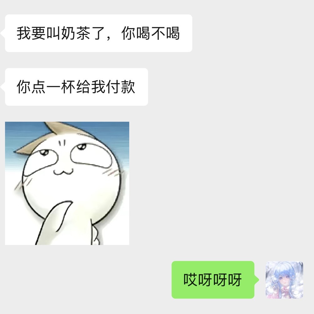我我我… 