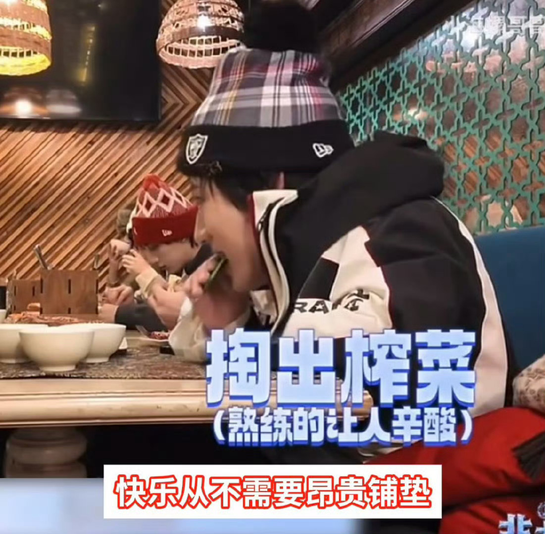 🎞谁还能有时团好哄呢时团内娱第一好哄录制全程心态松弛，不因比赛输赢emo，各色