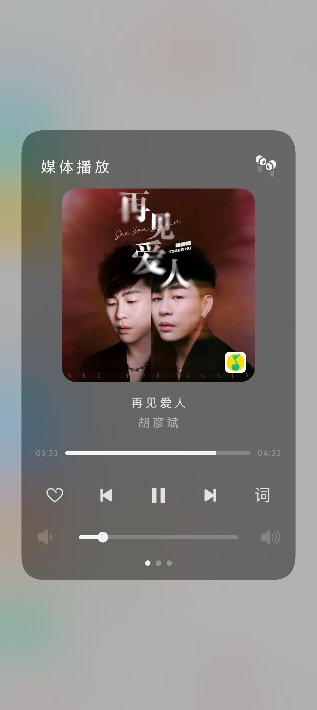 两首我喜欢的歌♫꒰･◡･๑꒱ 
