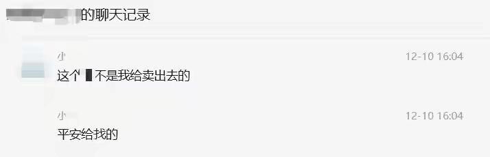 禽兽不如！13岁幼女遭侵害，嫖客仅被行政处罚？全网怒了
 
“13岁的孩子，怎么