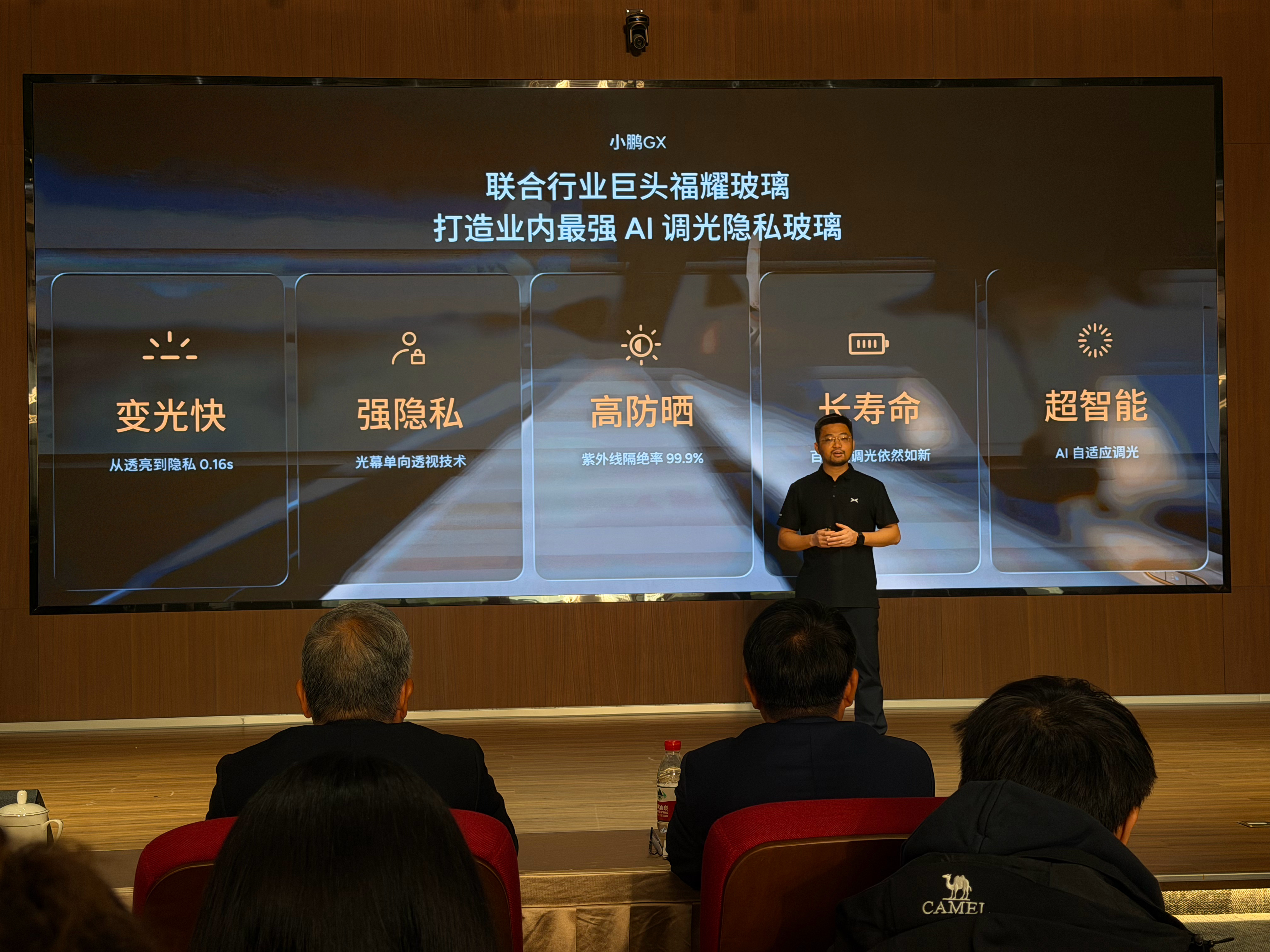 今天在福耀，看完了小鹏 GX 和福耀联合做的智能 LC 玻璃，简单分析一下 LC