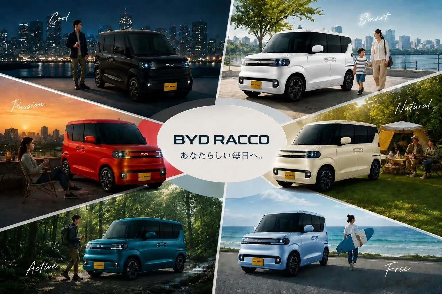 比亚迪海獭明天在日本上市，请来了广濑爱丽丝代言BYD RACCO。 之前一直传比