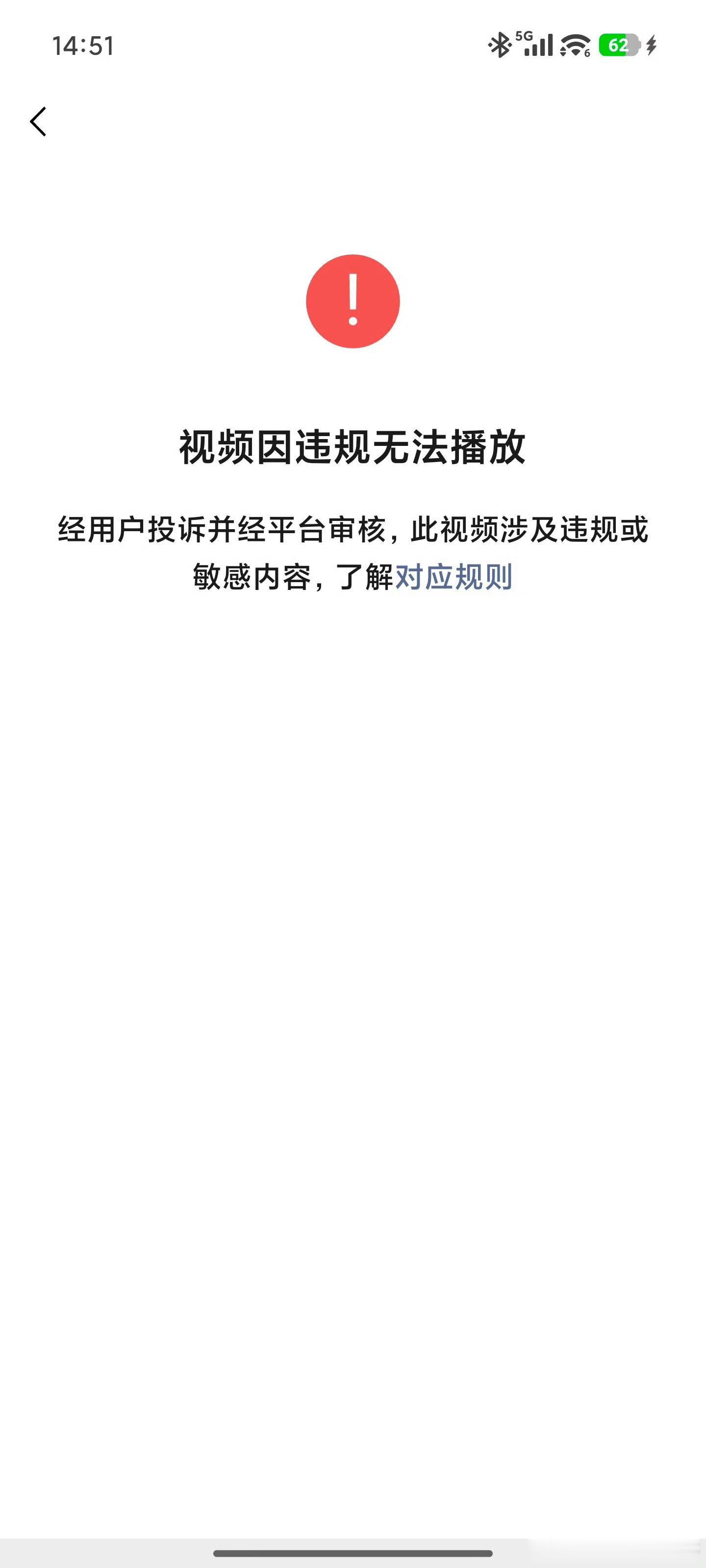 秒没的视频本来不知道是谁，这下立马就知道了 