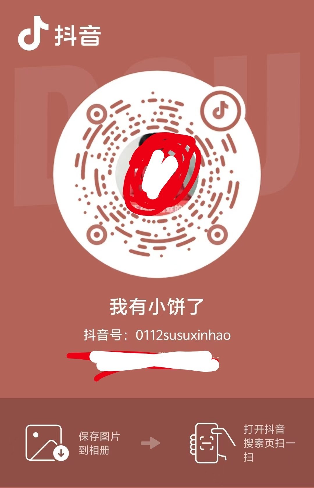 发多没有转发键了来举 直播 