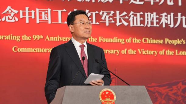 就在刚刚，

中国驻美大使谢锋发表声明，

7月29日，中国驻美大使谢锋在“中国