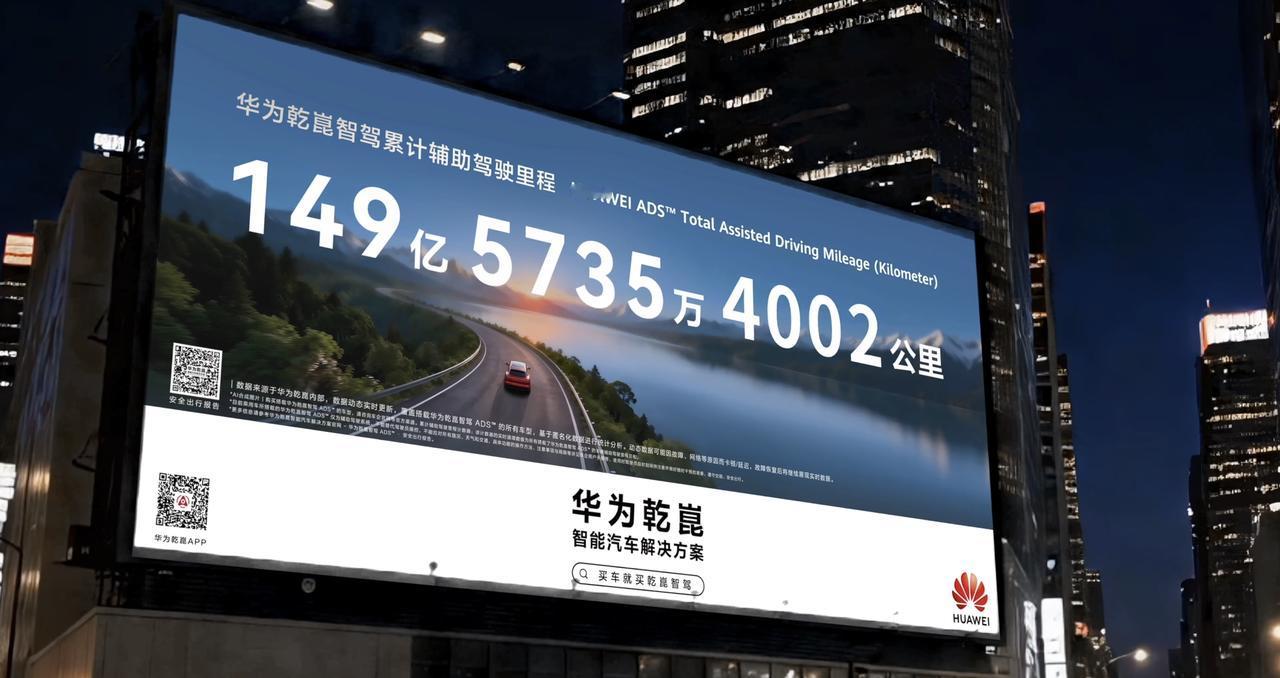 当一辆汽车在高速公路上平稳行驶，驾驶者安心地将部分操控交给智能系统时，支撑这份信