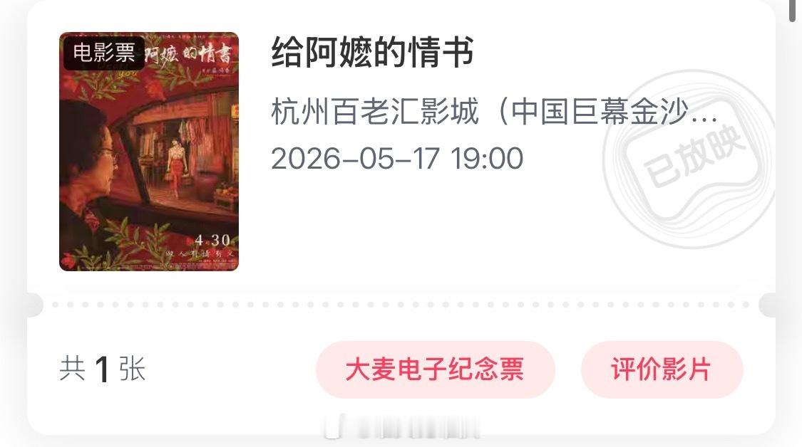 顾客问我眼睛怎么肿的都去看吧 都去看吧！