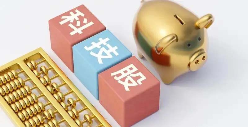 隔夜美股呈现分化格局，纳斯达克指数收跌0.64%，存储芯片板块大幅下挫；苹果逆势
