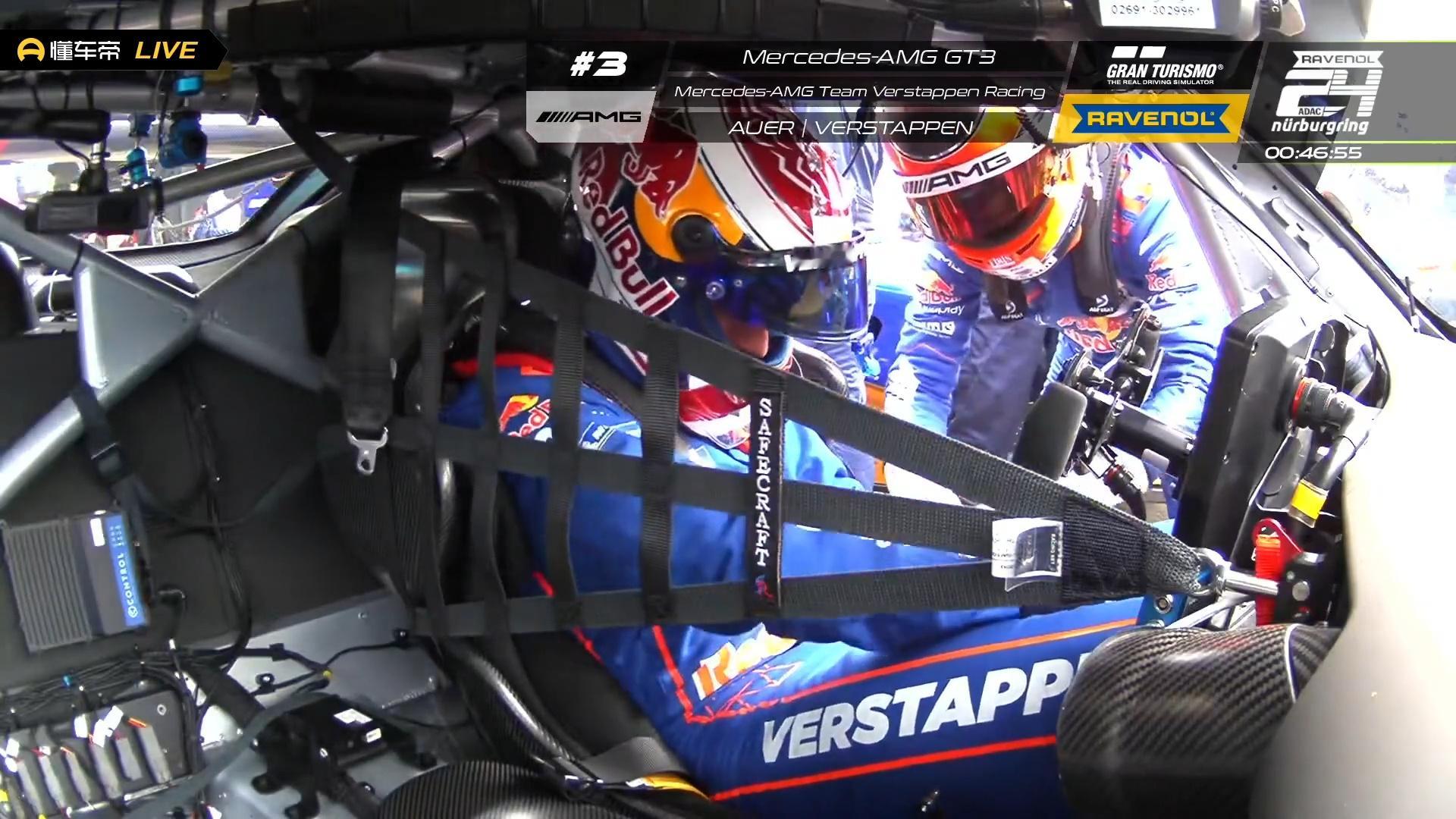 N24资格赛排位赛进行中，维斯塔潘刚上车，准备刷圈纽博格林24小时耐力赛