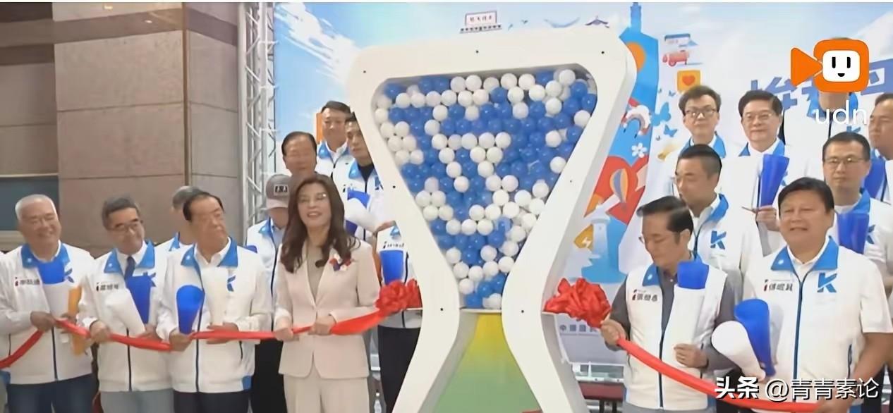 国民党祭出大动作，意在内外。岛内九合一选举还有40多天，国民党成立中央助讲团，由
