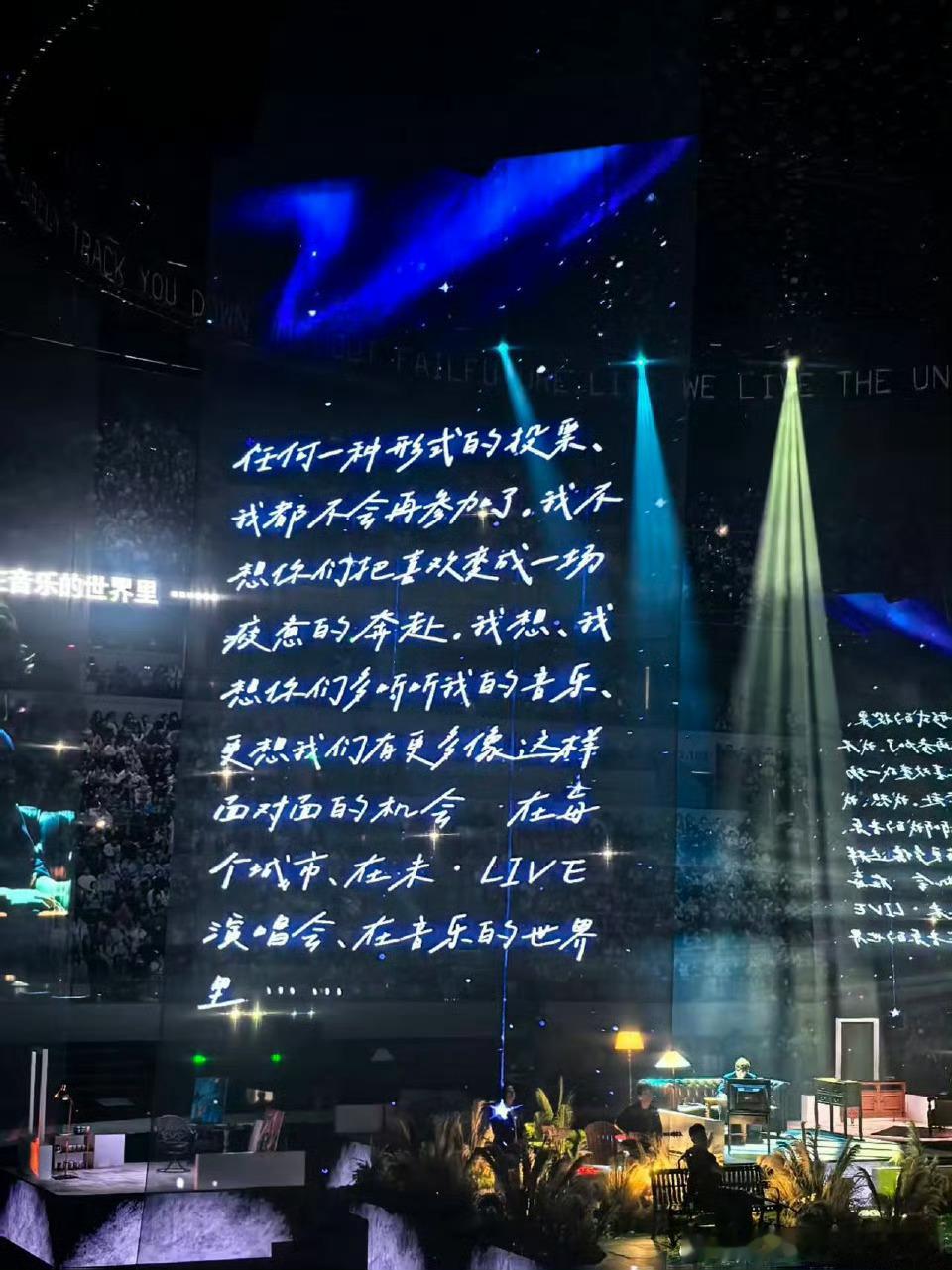 张杰不再参加任何需要歌迷投票的活动呜呜呜呜张杰也太宠了叭！为了不让粉丝因为投票打