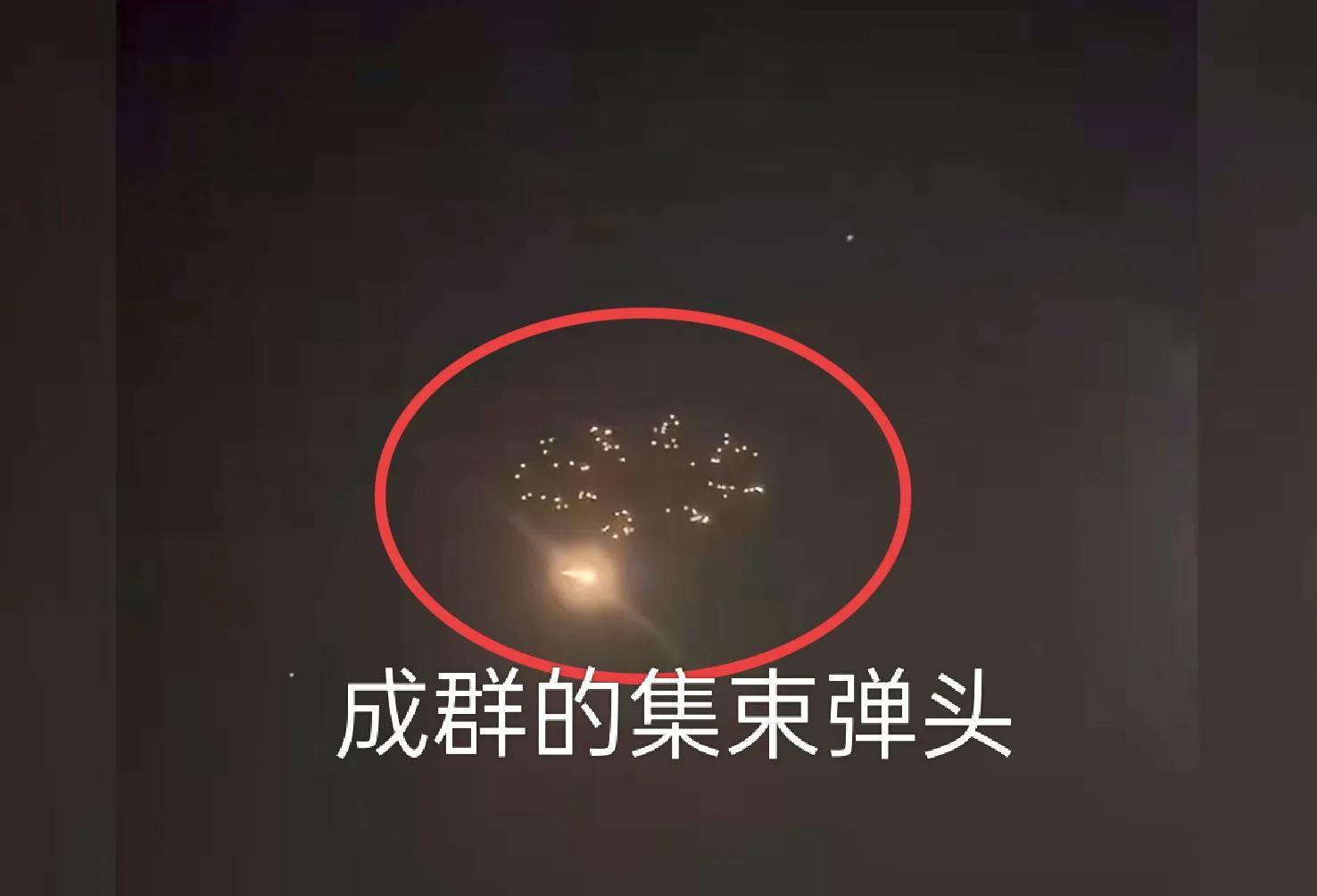 据新华社报道，伊朗在对美以的反击行动中，使用了一吨重弹头的“霍拉姆沙赫尔-4”超