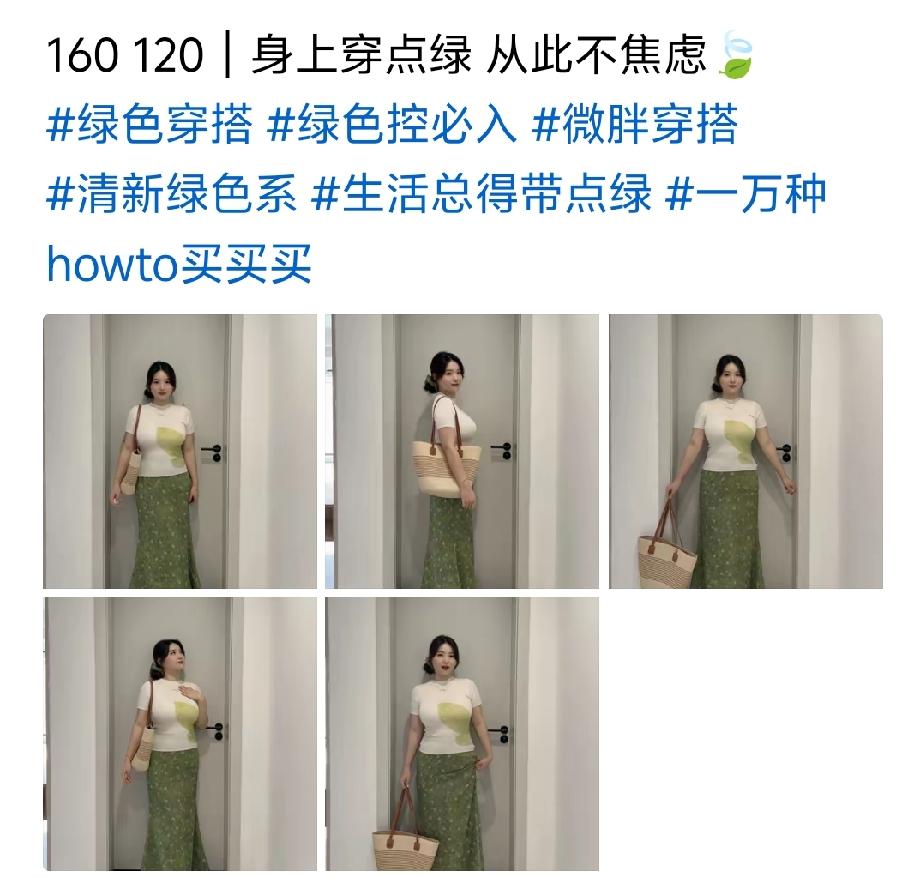 我和你一样高，我差你二十斤[泪奔]