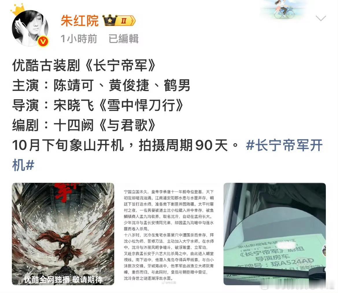 其实是很想看俊捷和鹤男古装的，但……不是很想看双男主啊，如果改成这两一块演古偶我