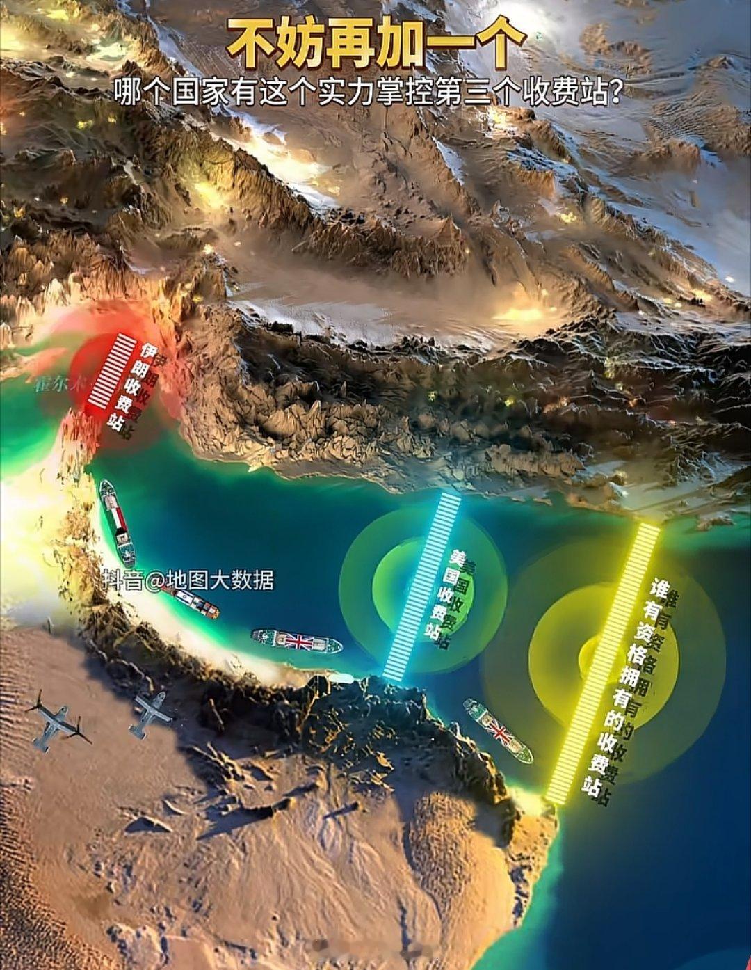 美军开始拦截进出霍尔木兹海峡船只美军称将封锁霍尔木兹海峡：不妨再多加一个收费站