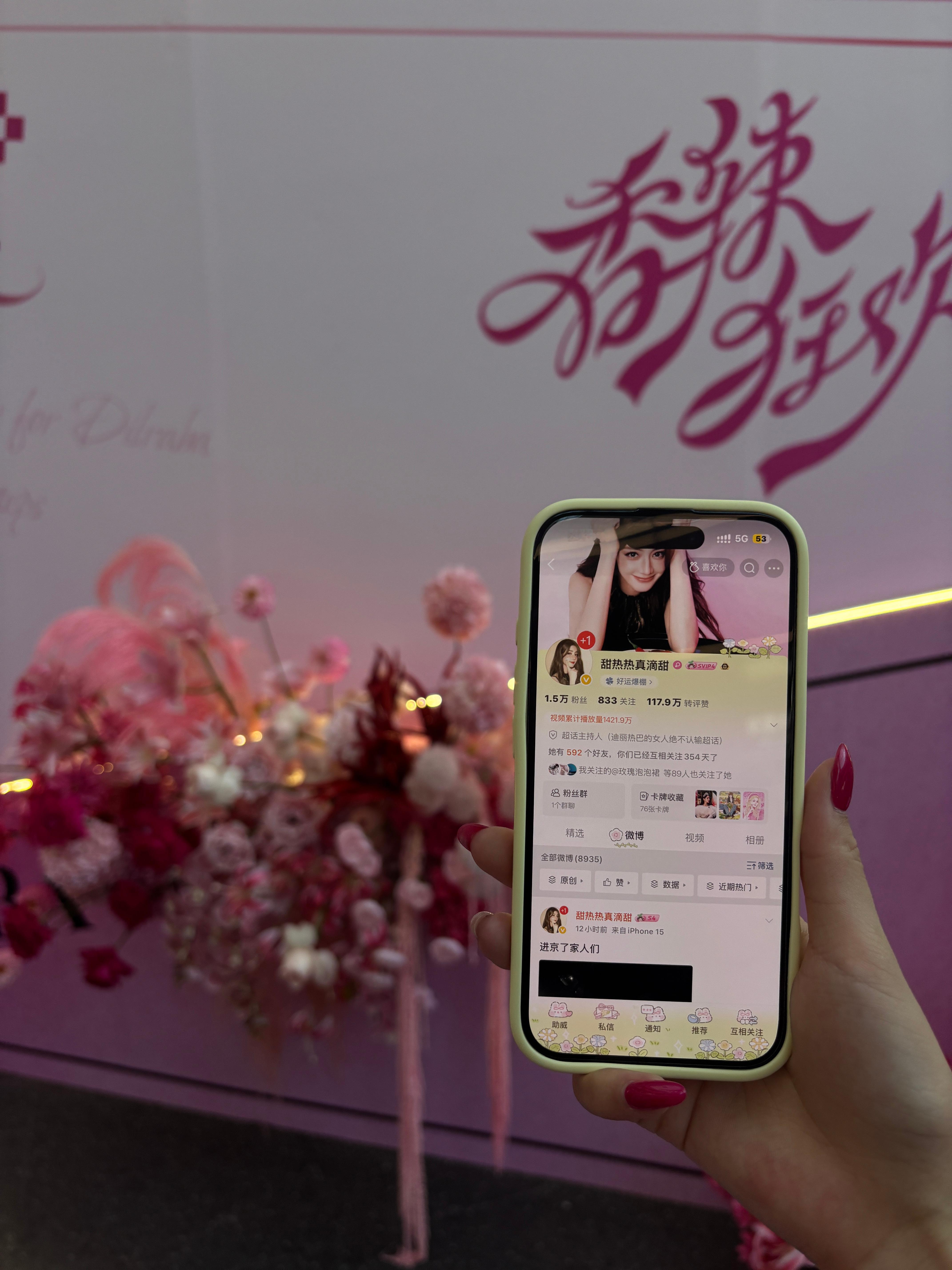 打卡打卡，快来找我领物料呀 ​​​