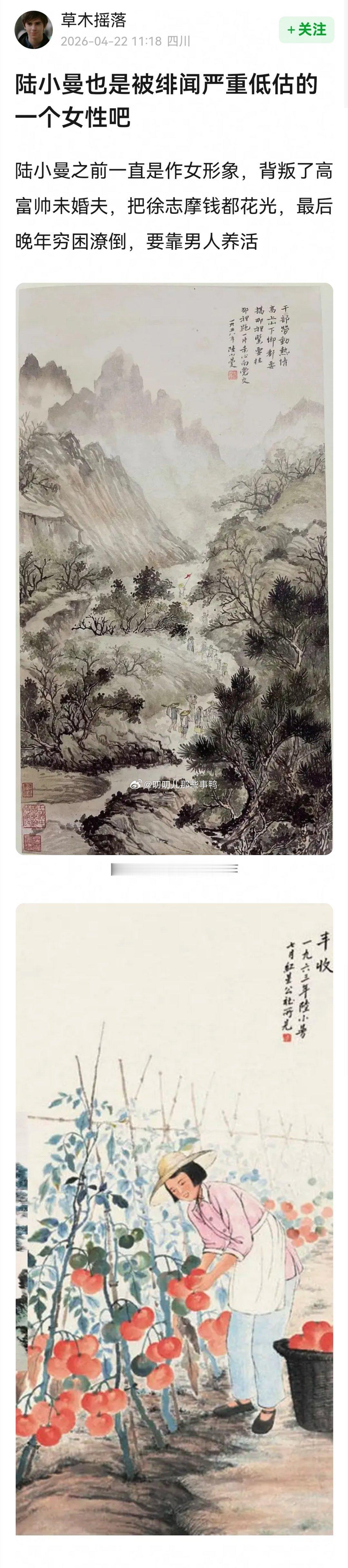 真好呀，在帮助下戒掉了大烟还有了自己的事业，好感动对女性的帮扶～