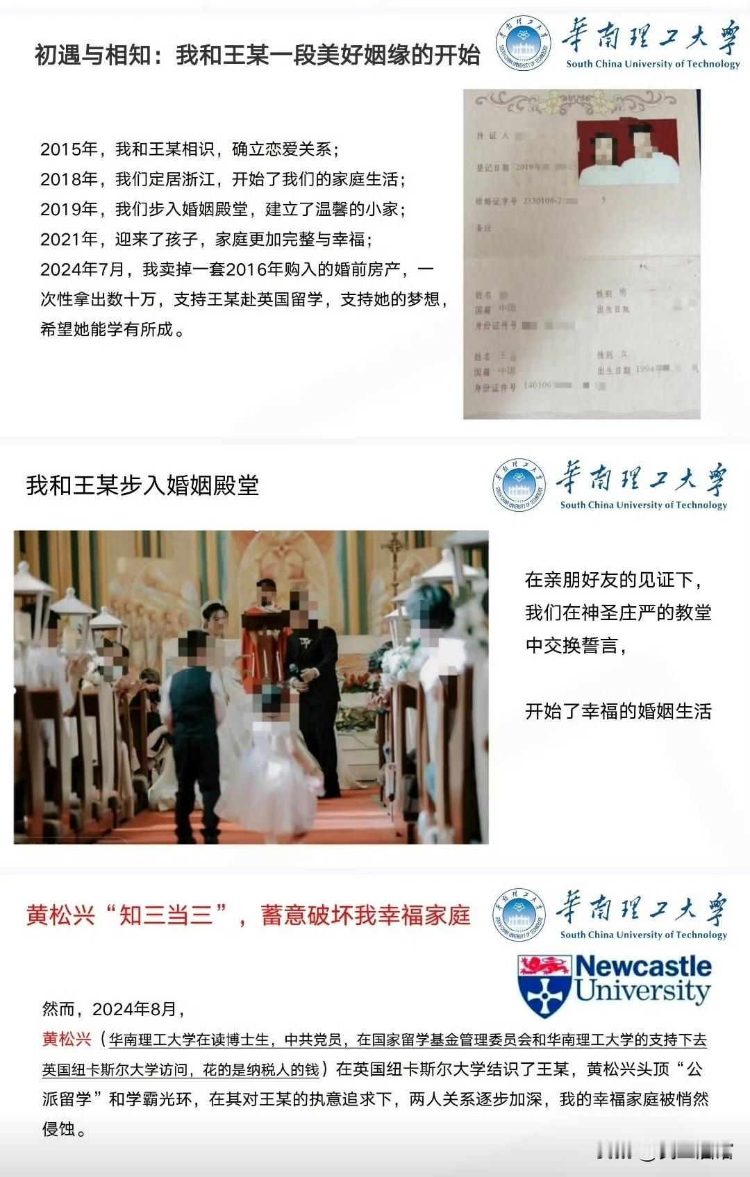 深夜失眠，起来吃瓜，草绿瓜黄，明早起不来床！这一次教我们“做人”的是华南理工博士
