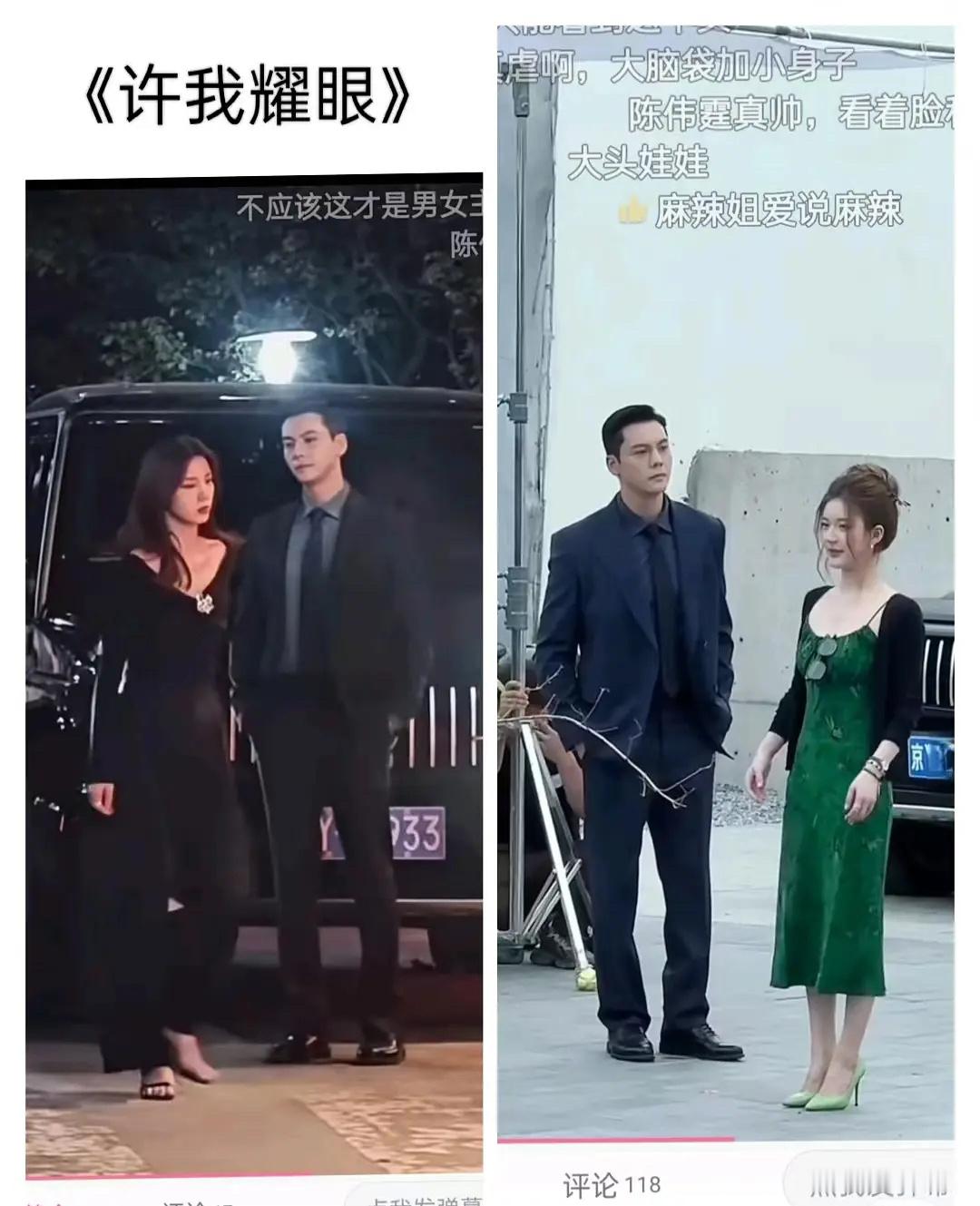 看来赵露思要在许我耀眼里被万鹏艳压了 ​​​