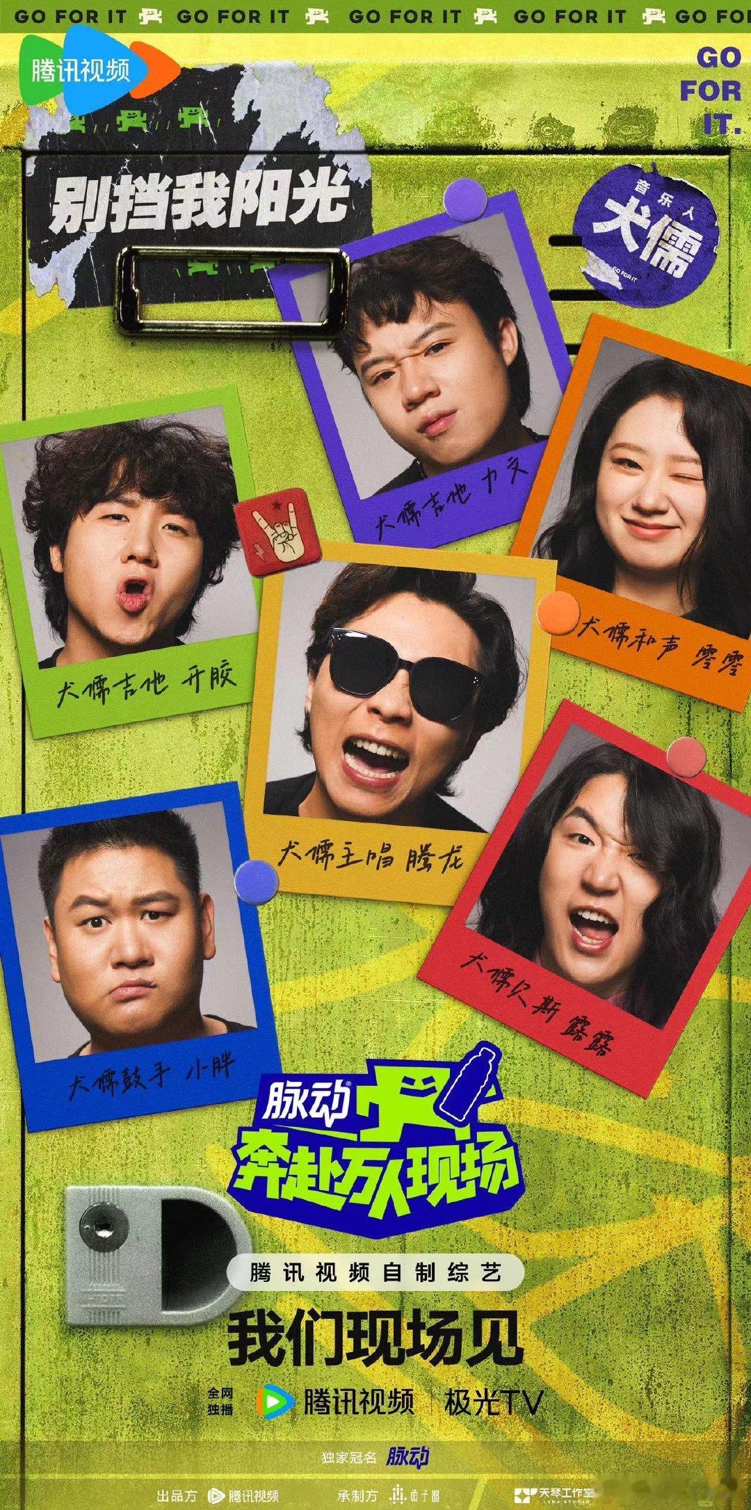 #奔赴万人现场音乐人官宣#其他了很久的作品，终于要官宣了，这样的事情也是没有人可