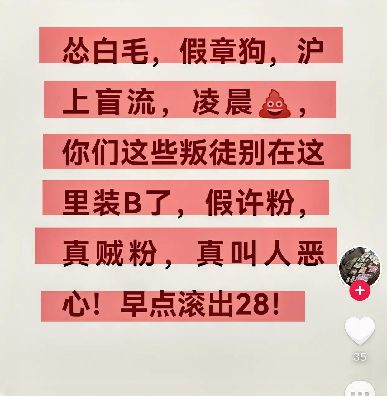 一些人急眼了，扬言要我们滚出四七，可是赶不走的话岂不是显得你们太过无能了吗？
