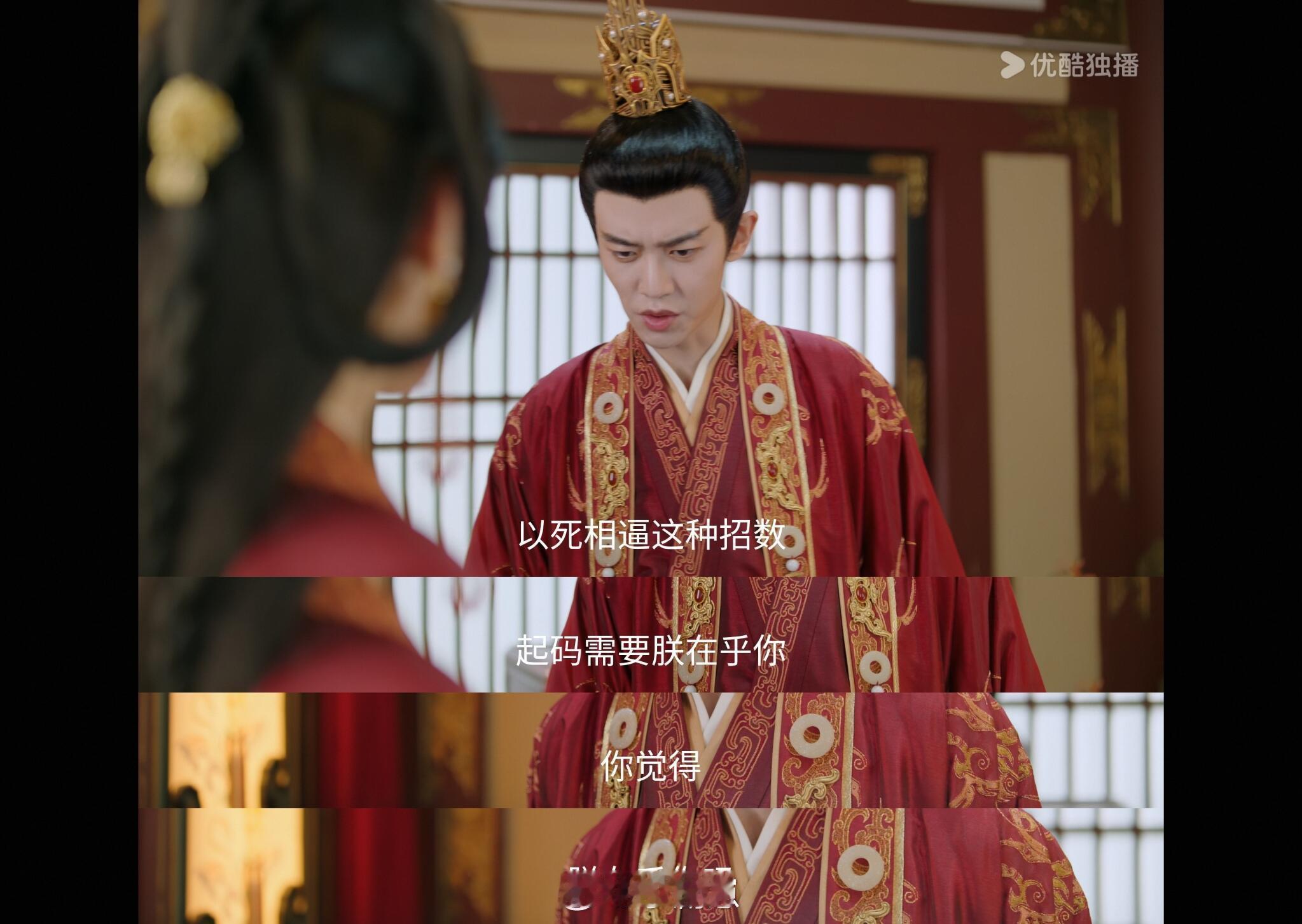 口嫌体正直的萧焕太好嗑了！妥妥的新型放狠话男主，对别人冷漠，对苍苍却超执着，非要