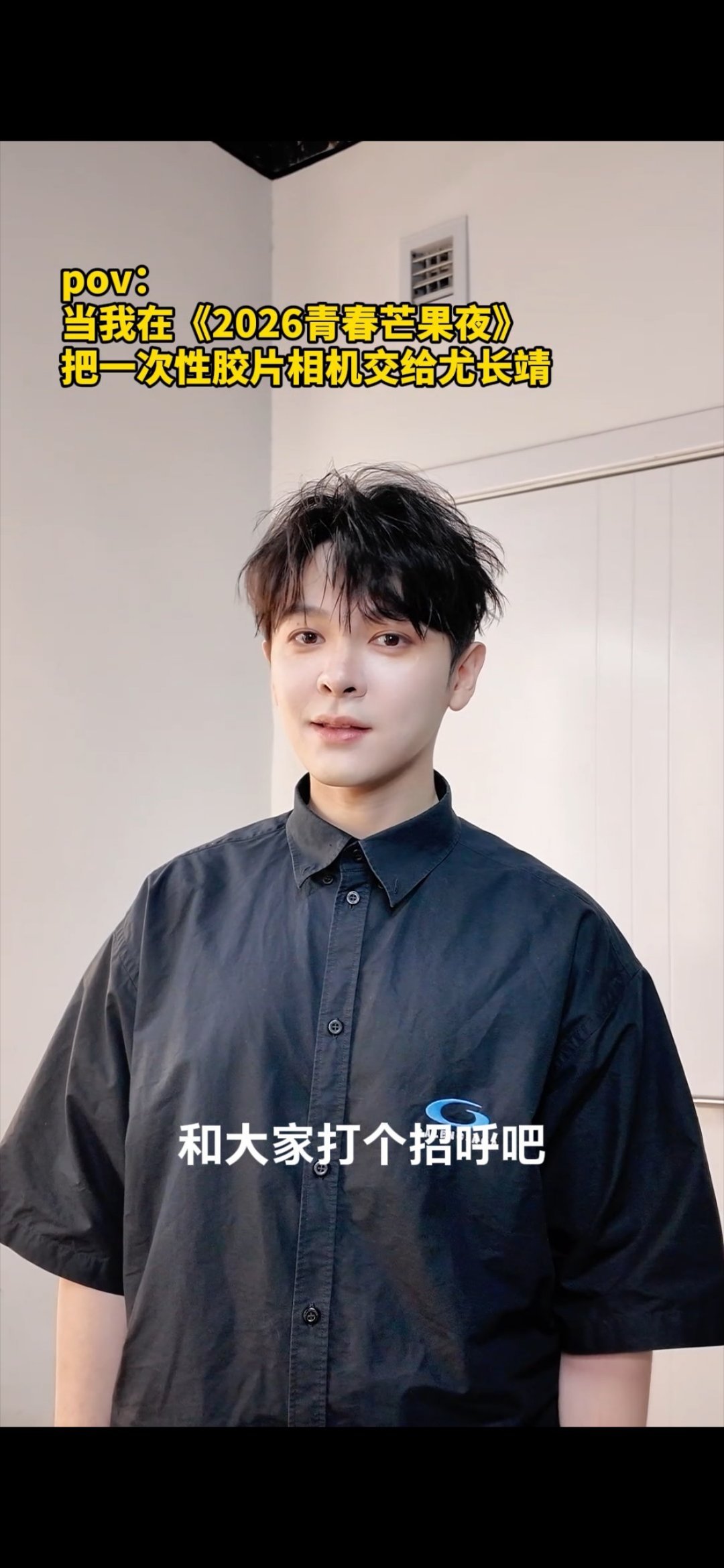 芒果TV (分享自 ​​​