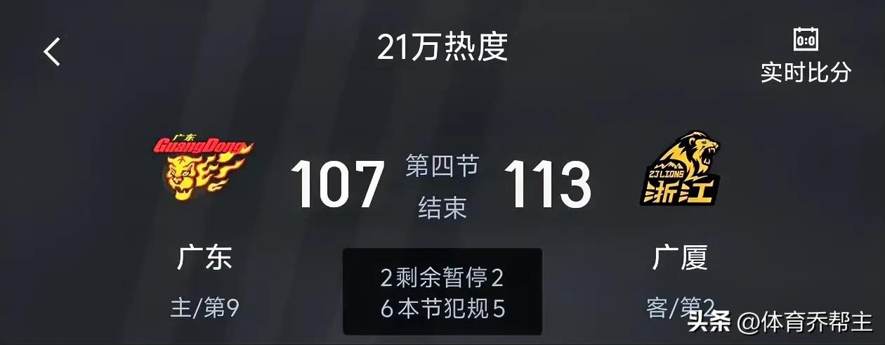 前东阳光战胜现东阳光
