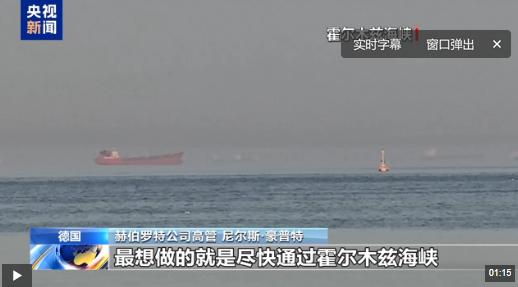 5月9日霍尔木兹海峡火药味拉满！美伊边打边谈，英法下场，全球航运被逼疯

这年头