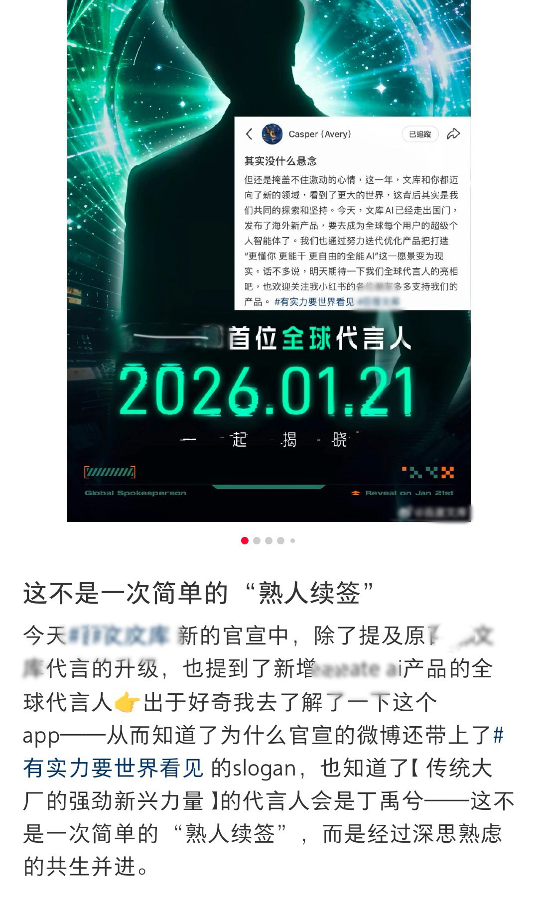 800家外媒报道丁禹兮的含金量刷到网友在纽约街头撞见丁禹兮地广直接愣住，不是敷衍