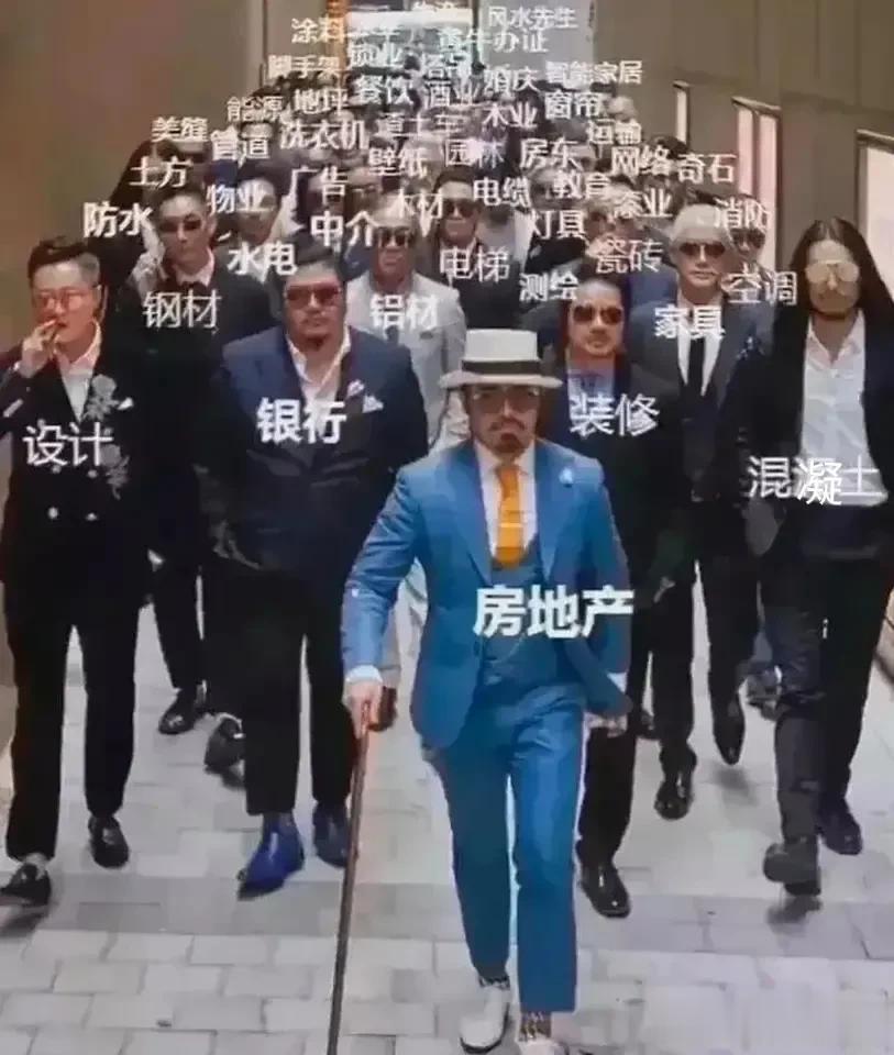 一图力证：为啥房地产行业不能倒[擦汗]
你怎么看？

      
