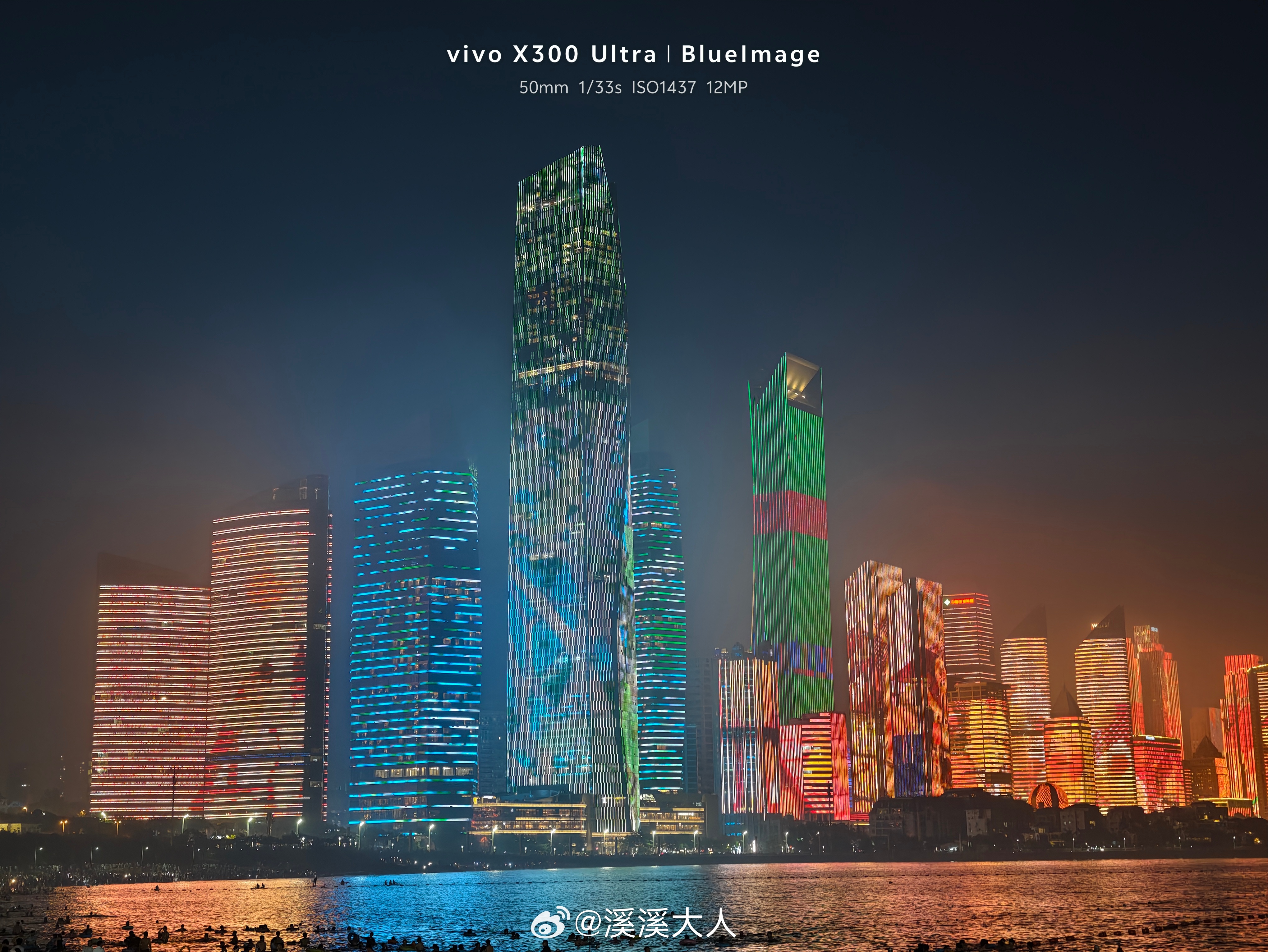今天雾蒙蒙的，灯光秀观感很不好 