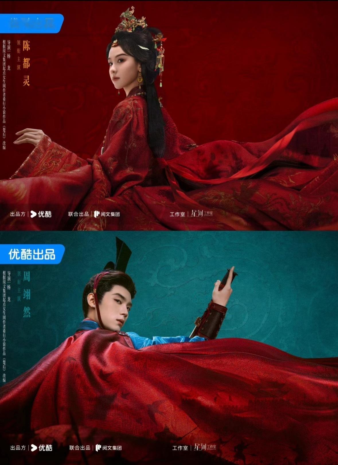 翘楚和莫离都暂定同一天播出白鹿 丞磊《莫离》陈都灵 周翊然《翘楚》都将在6.8播
