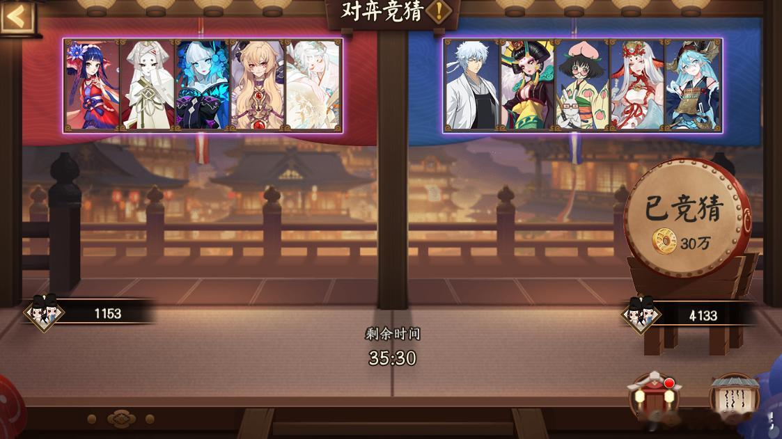 #阴阳师手游[超话]#  【对弈竞猜】 10月1日 16：00场实战测试多次结果