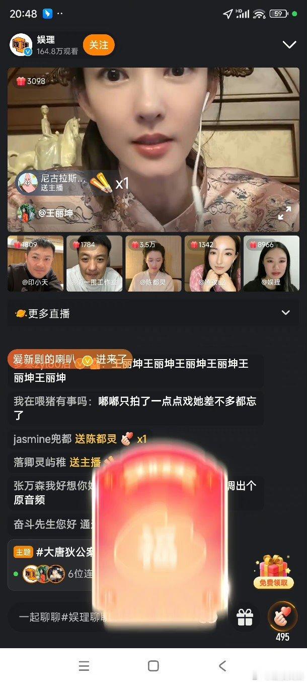 #王丽坤谈对陈都灵的感受#  王丽坤谈对陈都灵感受，一碰就碎了，好美，     