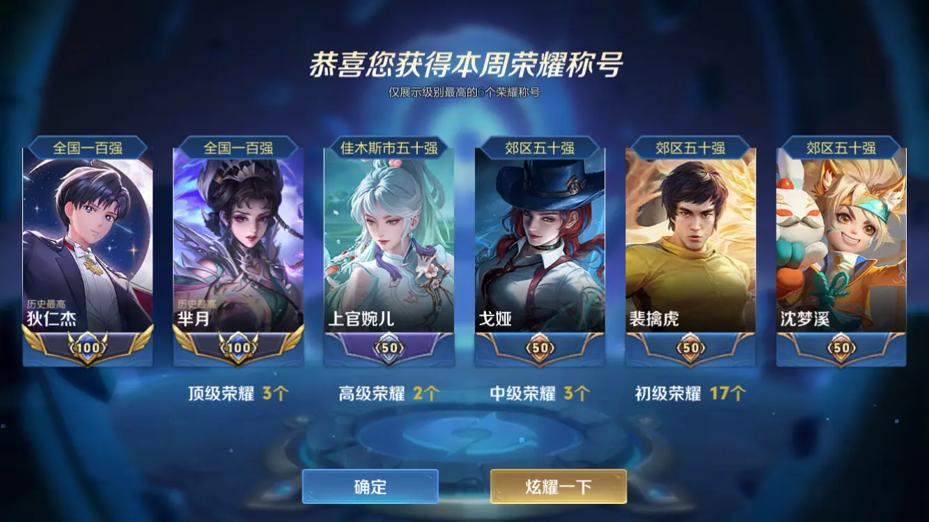佳木斯什么时候能把这个破区名改了！我真没招了。