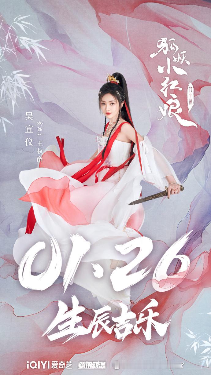 #吴宣仪晒狐妖三代合照# 吴宣仪这个辈分就不用我多说，这三个人能一起合照纯纯的就