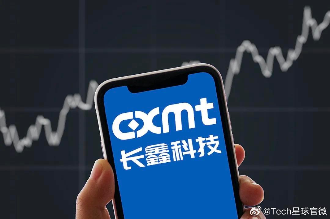 【知情人士回应演员黄晓明投资长鑫科技传闻 ：不实消息、重名】有网传消息称，“演员