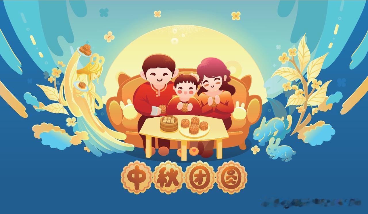 上联：千里同赏家乡月，下联：您请，万家共庆中秋节！[微风]