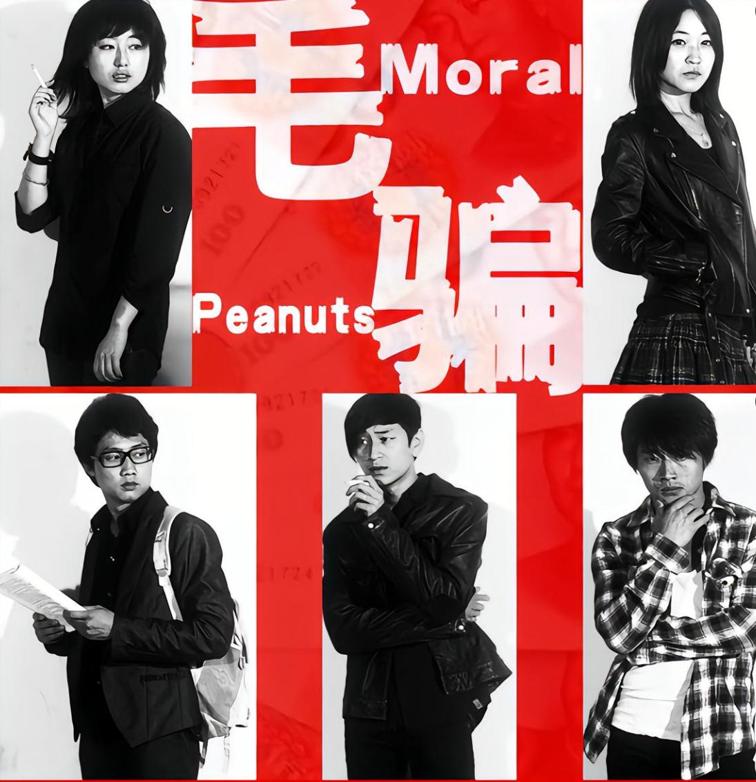 2026年的日常里，依然有很多人翻看电视剧《毛骗》，这部没有大牌演员、没有高额投