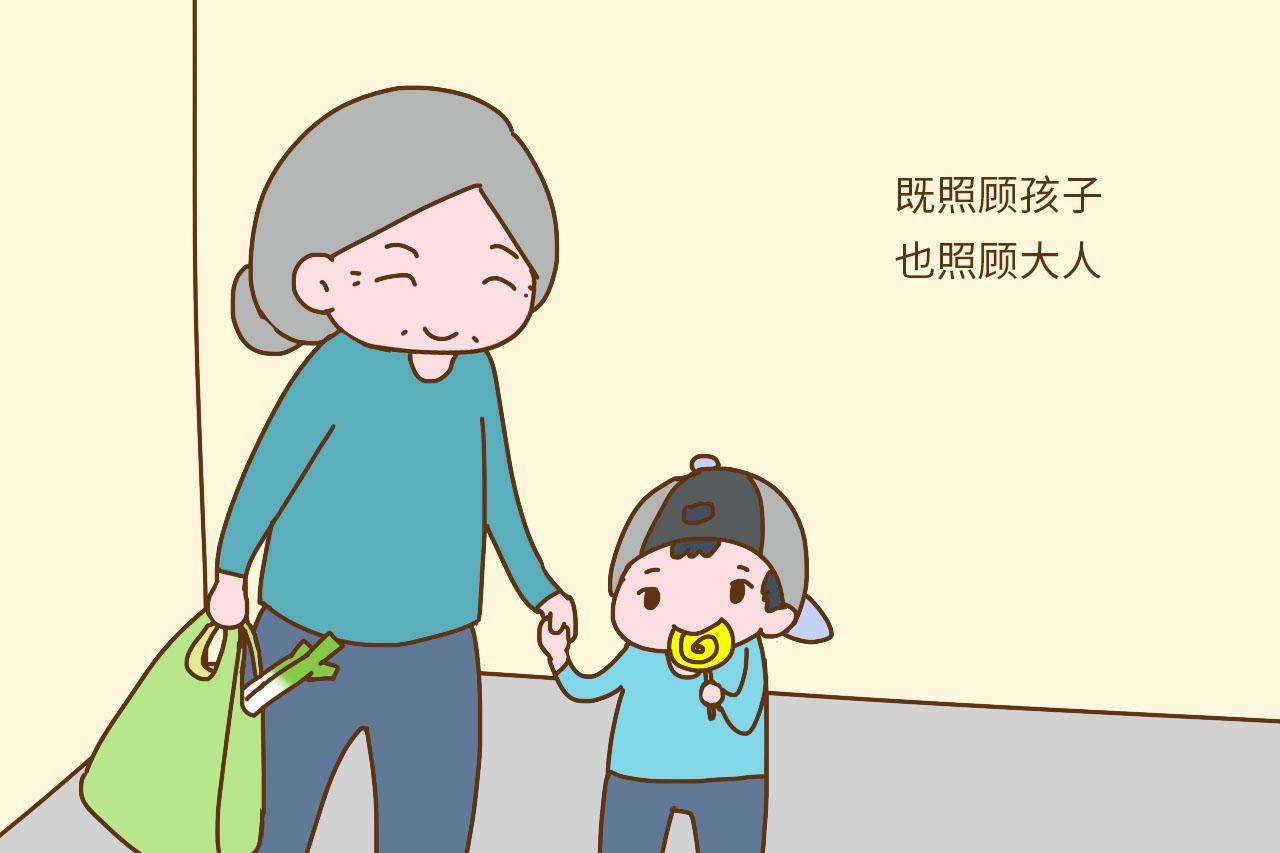 老人带娃，从不是天经地义
 
见过老人咳得直不起腰
却还抱着娃慢慢遛弯
一旁的儿