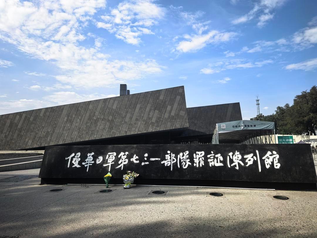 日本民间团体近日在东京举办展览与讲座，公开揭露侵华日军731部队罪行。主办方成员