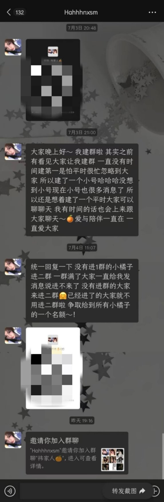 这么好笑的事应该留到春晚看 