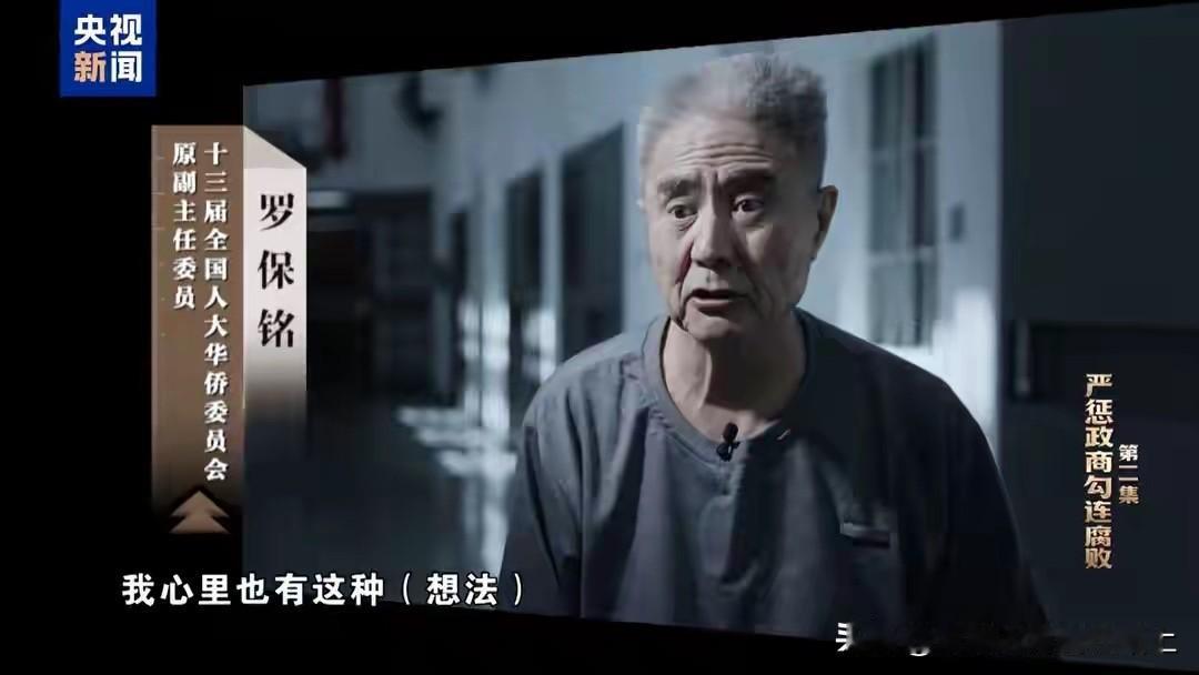 国家为什么反腐这么凶？前些年高速路建设期间，一个标段，想要拿下来，得送一千万出去