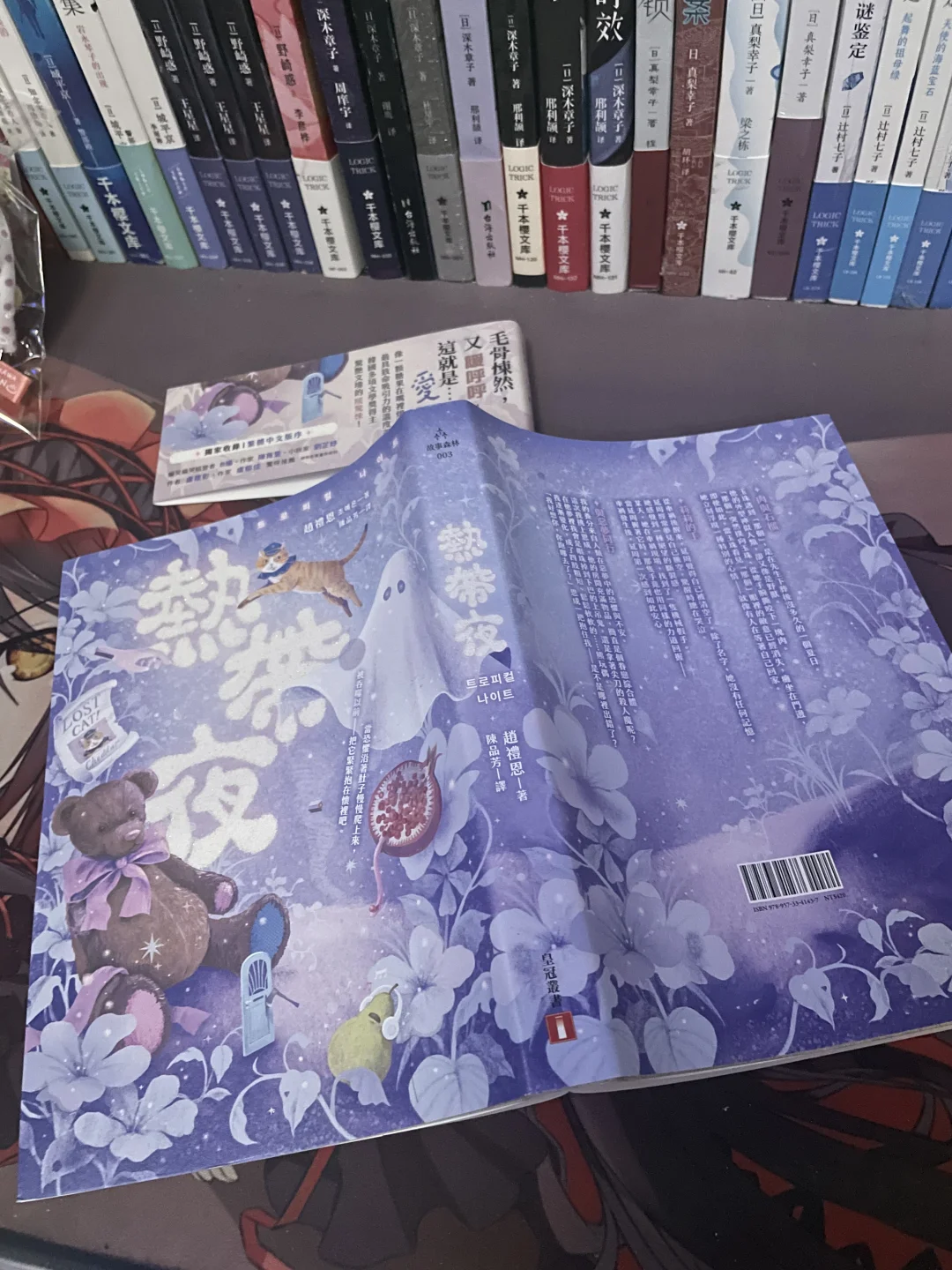 饲养［那个］的代价，是让它吃掉丈夫的尸体……