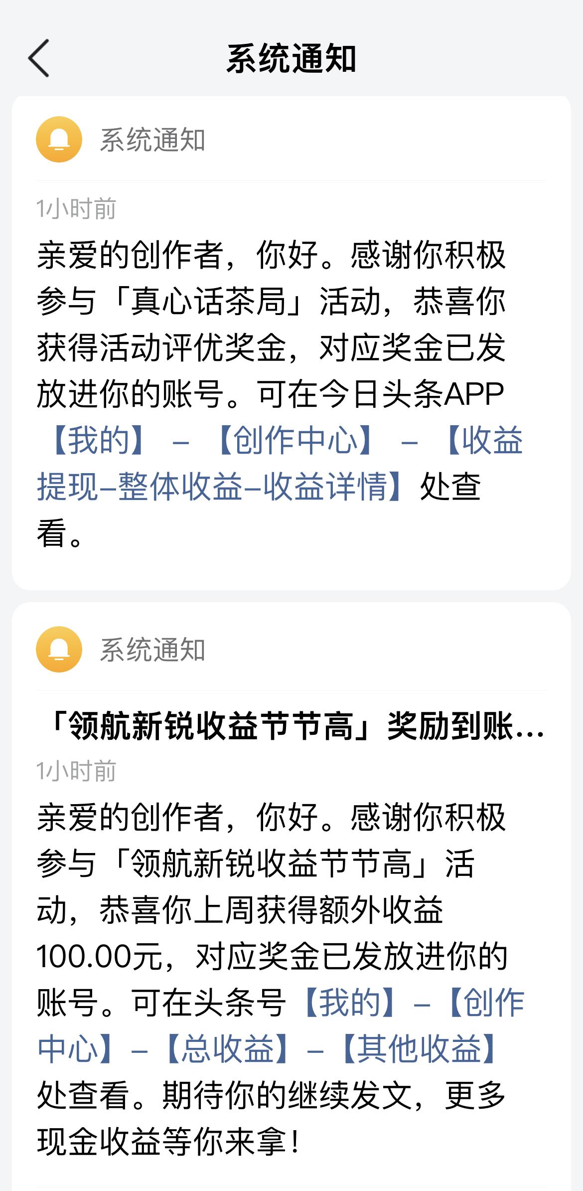 除却投资，平凡生活的小欢喜同样治愈人心。

日常在头条分享心得、参与话题讨论，接